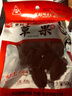川珍草果50g袋装 无硫熏 香辛调料烧炖肉卤料包配料火锅厨房商用 实拍图