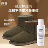 芬喜（FENICE Care System）意大利原装进口磨砂皮养护剂翻毛皮鞋马丁鞋雪地靴保养护理100ml 实拍图
