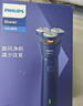 飞利浦（PHILIPS）电动剃须刀旋风3系PRO刮胡刀礼盒装 风驰切剃6D浮动刀头 生日礼物送老公送男友 实拍图