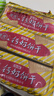 青食 混合味钙奶饼干大礼包2700g(特制+硒锌) 中华老字号青岛特产零食 实拍图