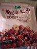 十月稻田 新疆灰枣 500g 若羌红枣 小枣 休闲零食 干果 泡水煮粥补气血 实拍图