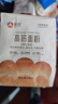 新良纯享高筋面粉500g*2袋 高筋小麦粉 面包馒头用面粉 纸包装面粉 实拍图