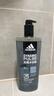 阿迪达斯 （adidas）男士沐浴露洗发洁面三效合一热情600ml 薄荷香体游泳除氯持久留香 实拍图