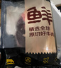 鲜京采 原切牛腱子 4斤 不含腱子芯  炖煮健身 京东自有品牌【真原切】 实拍图