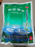 九寨沟荆防颗粒 15g*18袋/盒 感冒药解热镇痛退烧药 风寒感冒 鼻塞流鼻涕止咳化痰 发烧头疼 儿童感冒药 实拍图