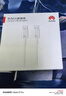 华为6A数据线 USB Type-C转USB Type-C 线长1m/高品质线芯/持久耐用 白色 实拍图