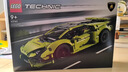乐高（LEGO）积木拼装机械组系列42161 兰博基尼跑车不可遥控男孩玩具生日礼物 实拍图