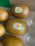 佳沛（zespri）新西兰  阳光金奇异果16粒礼盒经典果单果约 77-103g 水果 猕猴桃 实拍图