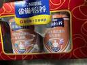 雀巢（Nestle）怡养双益生菌中老年奶粉700g*2 礼盒送礼送长辈 成毅推荐 实拍图