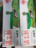 蒙牛【新鲜日期】全脂纯牛奶250ml*24盒 送礼盒装 电商定制 实拍图