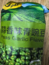 甘源蒜香味青豌豆青豆豌豆粒坚果炒货办公室休闲零食特产小吃豆豆285g 实拍图