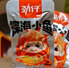 劲仔深海小鱼休闲零食鱼仔海味小吃小鱼干 麻辣+酱汁 600g 实拍图