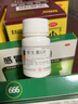 东北制药 维生素C片100mg*100片 美白提亮去黄改善暗沉肤色淡斑儿童成人增强免疫力 实拍图