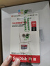 闪迪（SanDisk）128GB TF（MicroSD）内存卡 A1 U1 C10 至尊高速移动版存储卡 读速140MB/s 手机平板游戏机内存卡 实拍图