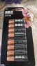 金霸王(Duracell)5号电池8粒装碱性干电池五号适用博朗耳温枪/血糖仪/鼠标键盘/指纹锁/血压计等 实拍图