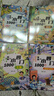 漫画小四门1000问全套4册正版图书 抖音同款趣味讲解政治道德法治历史生物地理学科知识清单百科常识童书 小升预备新初一政史地生考点大全趣味百科小四门中华文化常识一千问 中小学教辅书目课外阅读必读书籍儿 实拍图