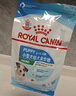 皇家狗粮 幼犬狗粮 宠物 小型犬 MIJ31 全价犬粮 2-10月 2KG 实拍图