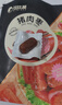 比比赞（BIBIZAN）猪肉枣【黑椒味】100g熟食肉类下酒菜风味即食办公室休闲零食品 实拍图