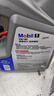 美孚（Mobil）美孚1号极光银美孚 先进全合成汽机油5W-40 SP级4L  实拍图