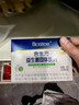 合生元（BIOSTIME）奶味益生菌婴儿 益生元双歧杆菌呵护肠胃 30袋 实拍图