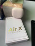 漫步者（EDIFIER）零感豆Air X蓝牙耳机真无线半入耳式音乐游戏运动高音质通话降噪长续航蓝牙6.0低音超短柄2025新款 月黛-2025升级新款-【蓝牙6.0+APP同声传译】 实拍图