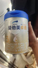 爱他美（Aptamil）卓傲幼儿配方奶粉3段（12—36月龄） 800g*1罐  卓傲自护益生元 实拍图