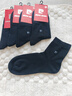 皮尔卡丹袜子男士秋冬季100%纯棉抗菌防臭厚款休闲运动耐磨全棉商务中筒袜 实拍图