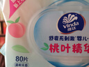 维达（Vinda）婴儿湿巾 桃叶精华婴儿手口专用 家庭囤货湿巾大包湿纸巾80片*8包 实拍图
