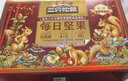 三只松鼠量贩箱装每日坚果1050g/35包 坚果礼盒零食礼包腰果 团购送礼 实拍图