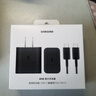三星 Samsung 45W原装旅行充电器套装 适配三星S25+/S25Ultra/S24+/S24Ultra等手机 2025新版 黑色 实拍图