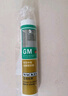 瓦克（WACKER）GM玻璃胶通用型厨卫密封胶美容胶中性耐候门窗硅酮胶结构胶白色 实拍图