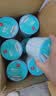 得力（deli）80*40mm 800张*18卷 薄荷海三防热敏标签纸 食品服饰不干胶打印纸 ZG178【适配3寸标签机720C等】 实拍图