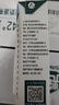 辉山自有牧场纯牛奶200ml*24盒 100%生牛乳 3.3g乳蛋白 营养牛奶 实拍图