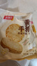 千味央厨黄油原味手抓饼1kg/10片装儿童早餐食品半成品0反式脂肪0起酥油 实拍图