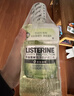李施德林(Listerine) 漱口水 绿茶精华防蛀防护清新口气  500mL 实拍图