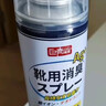 巨奇严选 鞋子除臭剂360ml*3瓶银离子消毒杀菌脚臭喷雾球鞋防臭去异味 实拍图