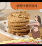 悠采猴头菇饼干礼盒1000g中粮无糖猴菇酥性养胃人可食用饼干休闲零食 实拍图