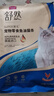 麦富迪猫条 舒然鱼油猫条猫咪零食成幼猫美毛亮毛混合装14g*90支 实拍图
