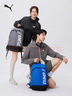 彪马（PUMA）户外通勤旅行大容量双肩背包男女学生书包电脑包074417 灰色-02 OSFA 实拍图