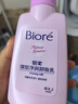 碧柔（Biore）深层净润卸妆乳150ml卸妆水液油洁面二合一温和清洁敏感肌可用 实拍图