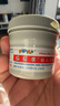 屁屁乐（PiPiLe） 婴儿护臀霜 宝宝护臀膏油 PP乐宝宝红屁屁霜  新老包装随机发货 60g 1瓶 护臀霜 实拍图