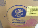 维达（Vinda）抽纸 【孙颖莎推荐】超韧3层130抽*24包M码 新旧随机 整箱 实拍图