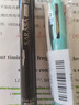斑马牌（ZEBRA）五合一多色笔（0.5mm四色中性笔+自动铅笔）黑蓝红绿学生商务办公签字笔J4SA11 蓝绿杆 实拍图