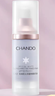 自然堂（CHANDO）雪润皙白多重防晒隔离霜SPF32PA+++ 30ml【临期清仓 刮码】 实拍图