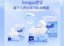 得宝（TEMPO）Velvet臻享天鹅绒软抽体验装 4层60抽*3包/提 纸巾 餐巾纸 面巾纸 实拍图