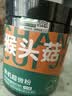 长萃吉 长白山有机猴头菇超微粉猴头菇菌冠纯粉 营养优质生态产品 90g*2罐 （+30g试吃） 实拍图