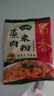 蜀香五香味蒸肉米粉调料150g*5袋四川特产粉蒸肉调料蒸排骨五花肉 实拍图