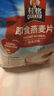 桂格（QUAKER）即食燕麦片1000克袋装 营养早餐 膳食纤维 零添加白砂糖 实拍图