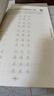 华夏万卷硬笔书法练习字帖8本套装 楷书入门速成 学生成人钢笔练字帖 正楷一本通田英章书 临摹描红手写体字帖暑假衔接 实拍图