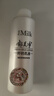 郁美净 鲜奶乳液 润肤乳 保湿补水 鲜奶乳液108g 鲜奶护肤 实拍图